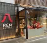 Ren Bakery Hadirkan Roti dengan Chinese Traditional Flavor