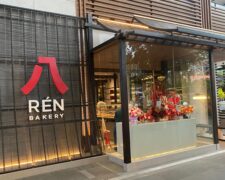 Ren Bakery Hadirkan Roti dengan Chinese Traditional Flavor